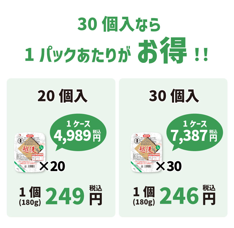 25シングル30